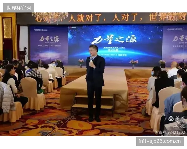 新任心理教练团队介入备战，重点强化球员在淘汰赛阶段应对极端压力的决策稳定性。