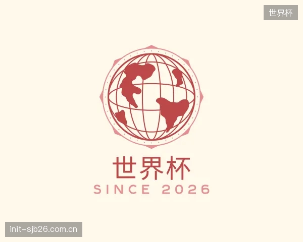 知道世界杯机构